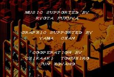 une photo d'Ã©cran de El Viento sur Sega Megadrive
